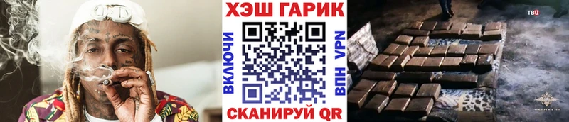Как найти наркотики Юрьев-Польский ГАШ Alpha PVP Cocaine АМФЕТАМИН Канабис Мефедрон