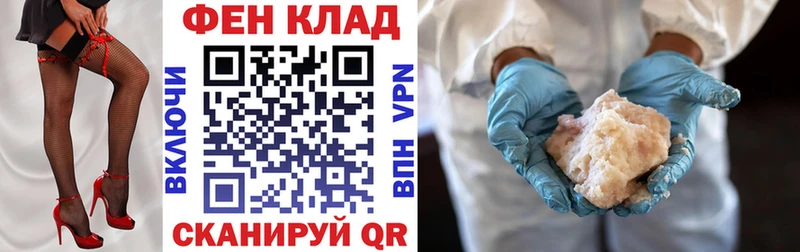 Амфетамин Розовый  Юрьев-Польский 