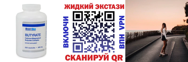 hydra рабочий сайт  Юрьев-Польский  Бутират бутандиол  где купить наркоту 