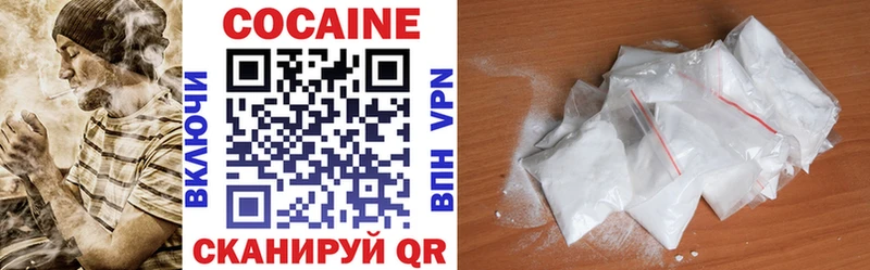 продажа наркотиков  Юрьев-Польский  COCAIN Fish Scale 