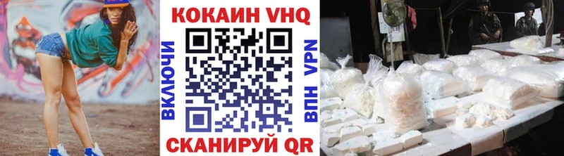 Cocaine Колумбийский Юрьев-Польский