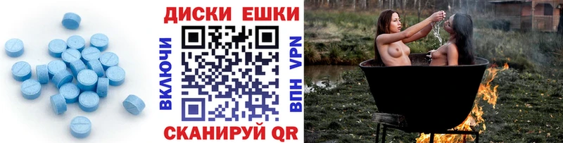 продажа наркотиков  Юрьев-Польский  ЭКСТАЗИ ешки 