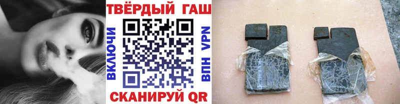 дарнет шоп Юрьев-Польский ГАШИШ убойный