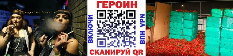 даркнет телеграм  Юрьев-Польский  ГЕРОИН белый  купить наркоту 