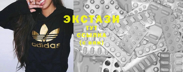 соль курить ск Арсеньев