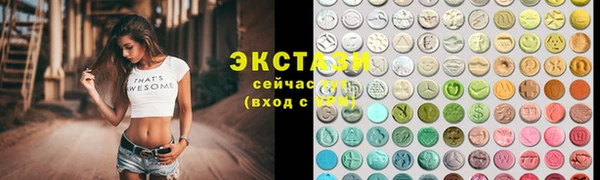кокаин VHQ Армянск