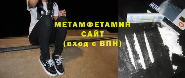 кокаин VHQ Армянск