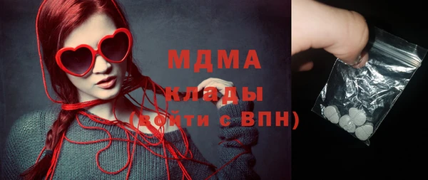 mdma Аркадак