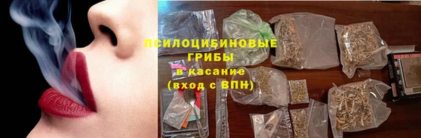 соль курить ск Арсеньев