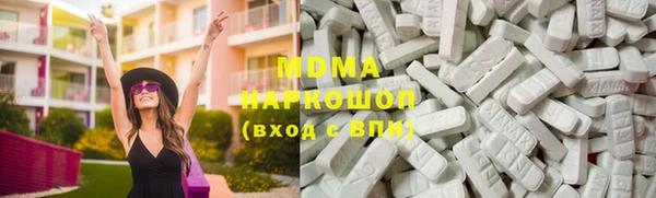 кокаин VHQ Армянск