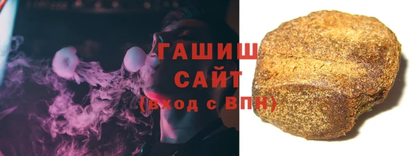 кокаин VHQ Армянск