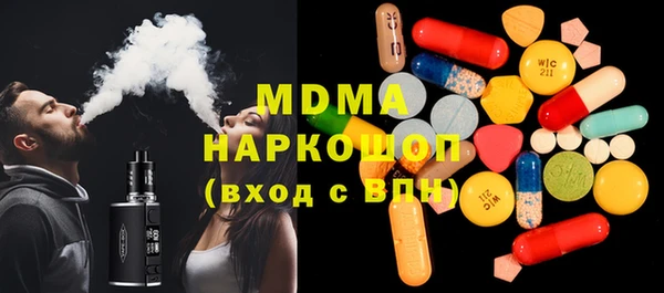 mdma Аркадак