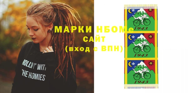 кокаин VHQ Армянск