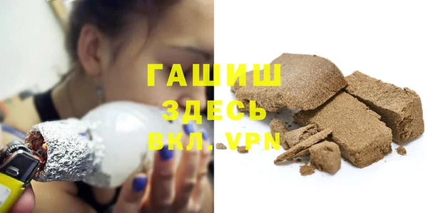 соль курить ск Арсеньев