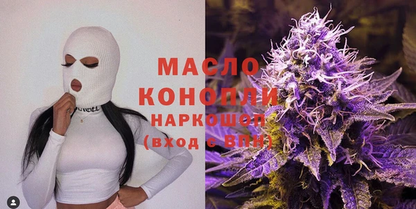 соль курить ск Арсеньев