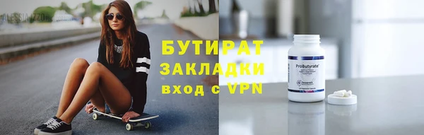 кокаин VHQ Армянск