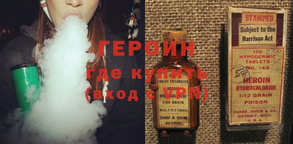 соль курить ск Арсеньев
