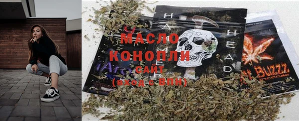 соль курить ск Арсеньев