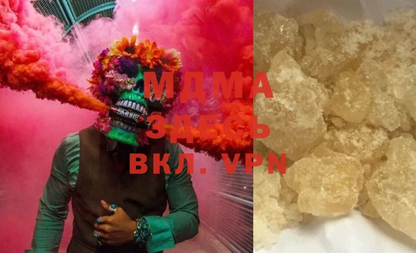 mdma Аркадак