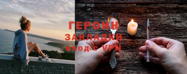 соль курить ск Арсеньев