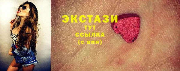 кокаин VHQ Армянск