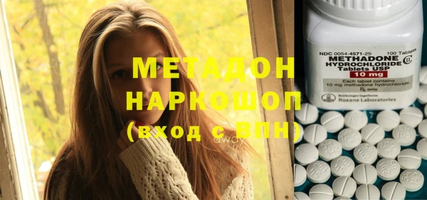 соль курить ск Арсеньев