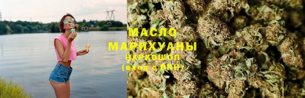 соль курить ск Арсеньев
