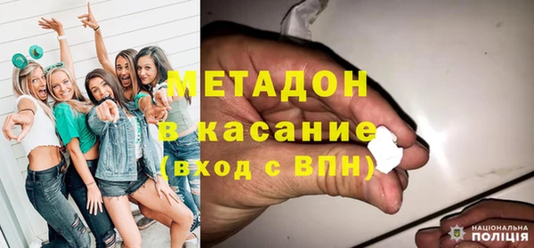 кокаин VHQ Армянск