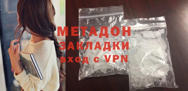 соль курить ск Арсеньев