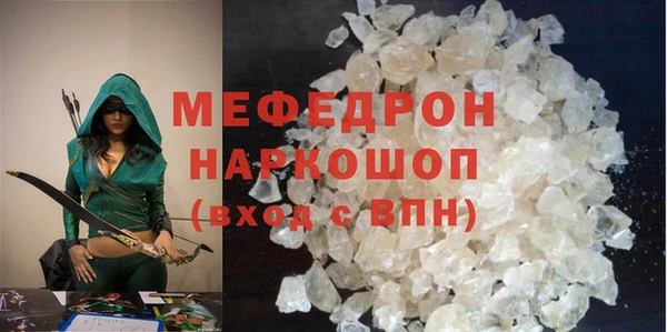кокаин VHQ Армянск