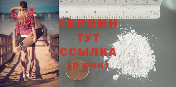 кокаин VHQ Армянск