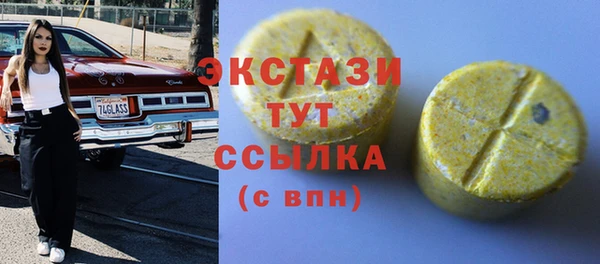 соль курить ск Арсеньев