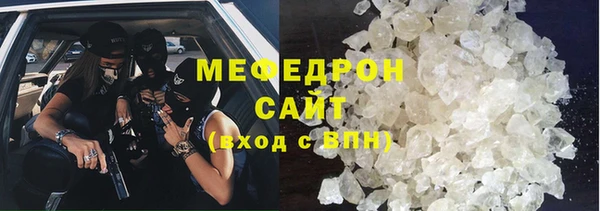 кокаин VHQ Армянск