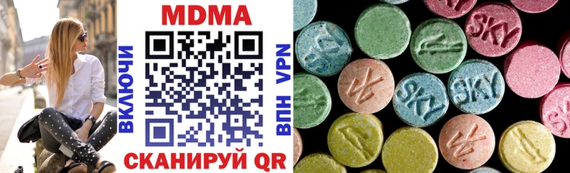 закладки  Юрьев-Польский  MDMA Molly 
