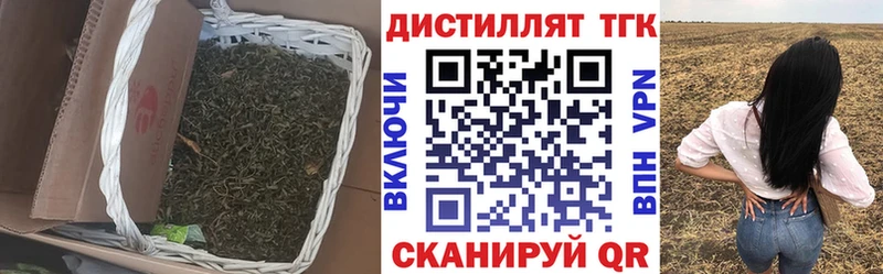 ОМГ ОМГ онион  Юрьев-Польский  ТГК вейп с тгк 